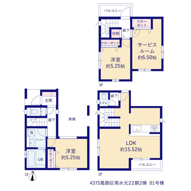 グラファーレ4375葛飾区南水元２２期２棟の見取り図