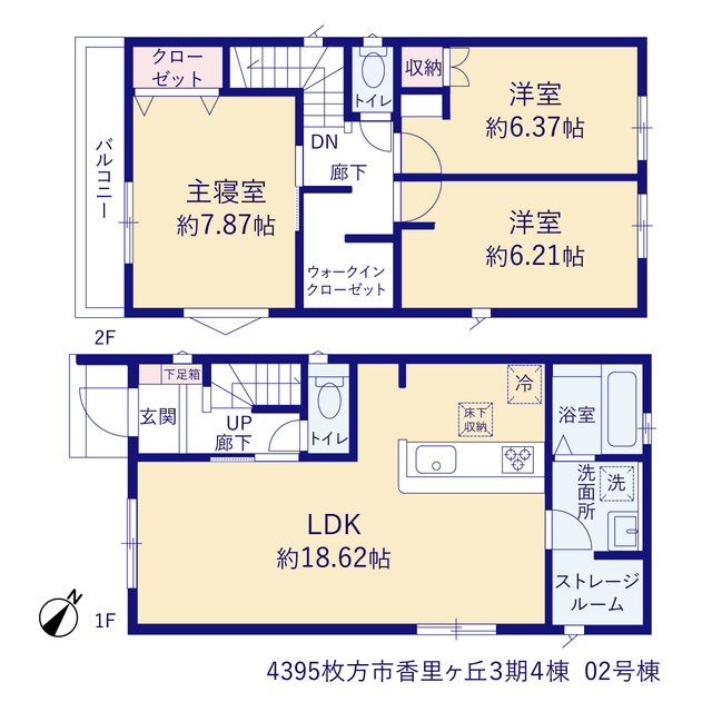 グラファーレ4395枚方市香里ヶ丘３期４棟の見取り図