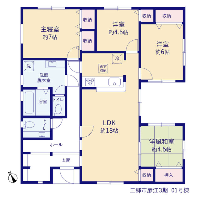 リーブルガーデン三郷市彦江３期の見取り図