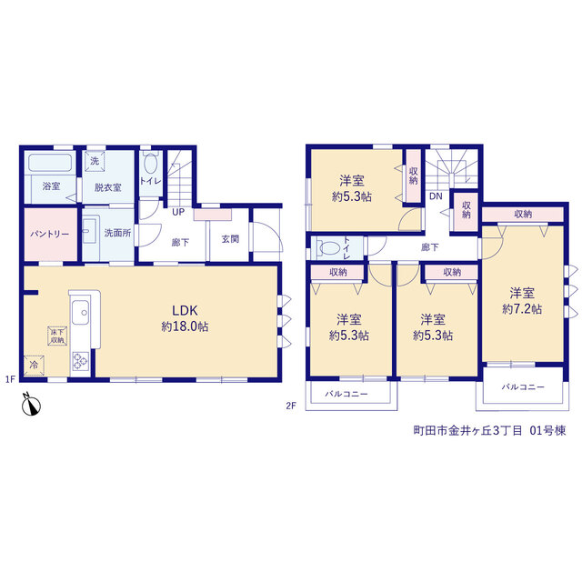 リーブルガーデン町田市金井ヶ丘３丁目の見取り図
