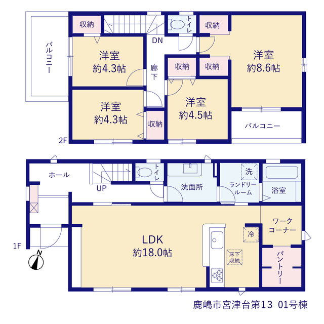 リーブルガーデン鹿嶋市宮津台第１３の見取り図