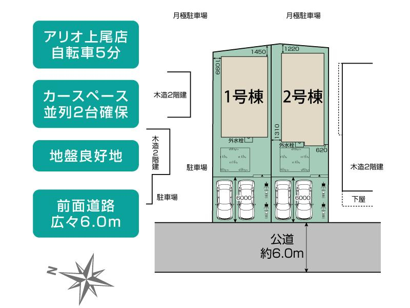 ブルーミングガーデン上尾市今泉５期２棟の見取り図