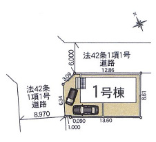 【販売中物件：1号棟】
