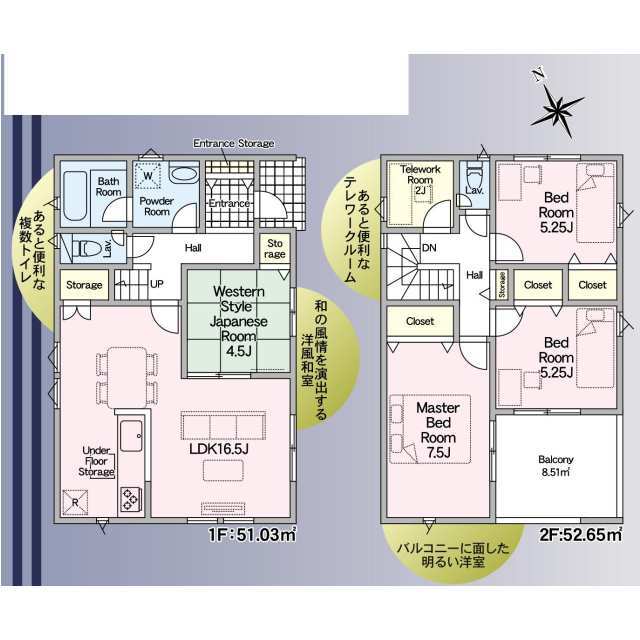 クレイドルガーデン福山市水呑町 第10の見取り図