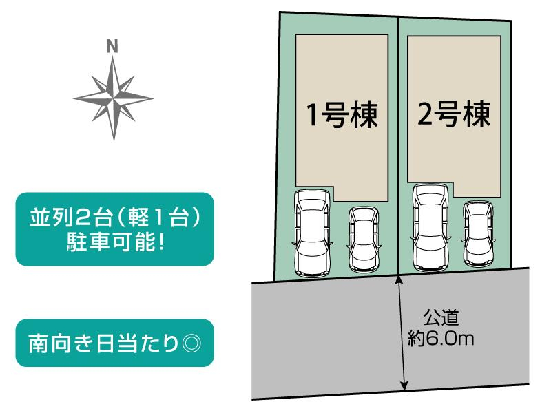 ブルーミングガーデン枚方市東香里３丁目２棟の見取り図