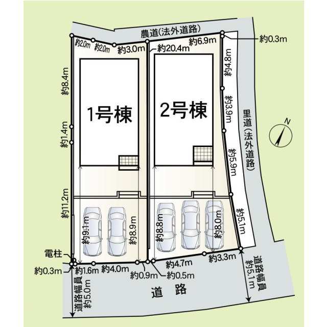 【販売中物件：1号棟、2号棟】