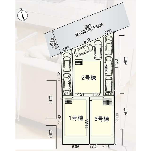【販売中物件：1号棟、2号棟、3号棟】