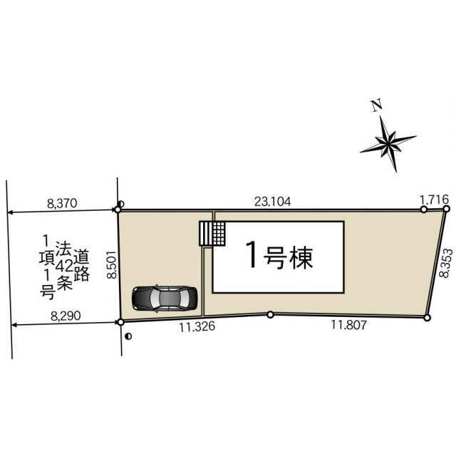 【販売中物件：1号棟】