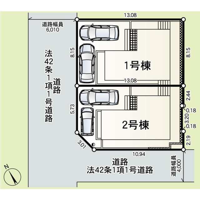 【販売中物件：1号棟、2号棟】