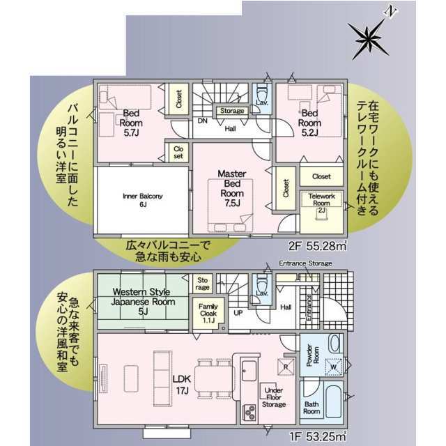 クレイドルガーデン倉吉市幸町 第1の見取り図