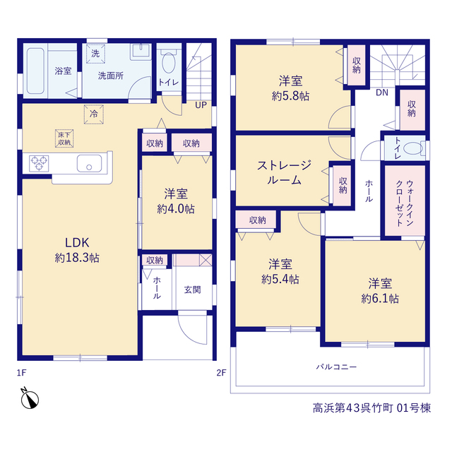 リーブルガーデン高浜第４３呉竹町の見取り図