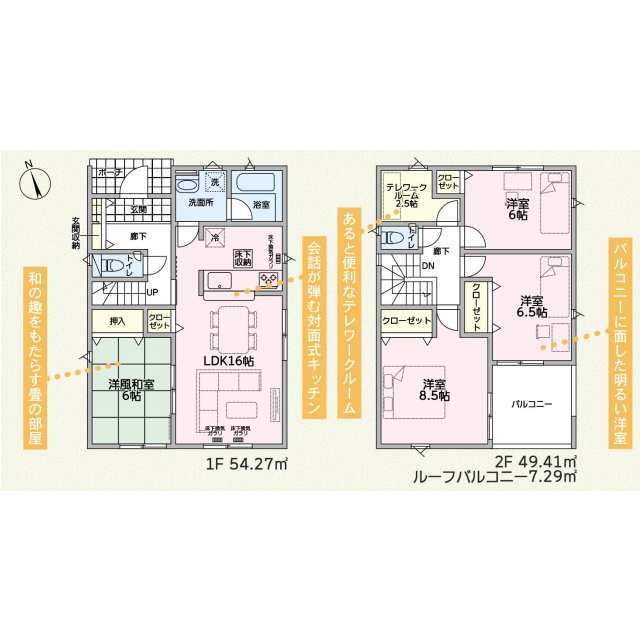 クレイドルガーデン陸前高田市高田町 第9の見取り図
