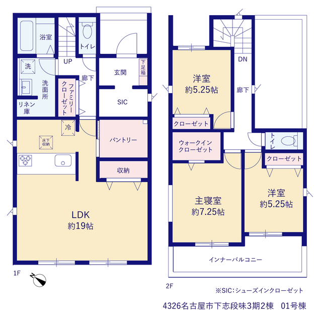 グラファーレ4326名古屋市下志段味３期２棟の見取り図
