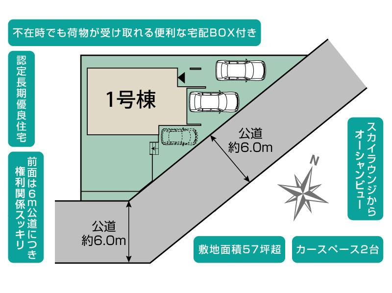 ブルーミングガーデン横須賀市若宮台３期１棟の見取り図