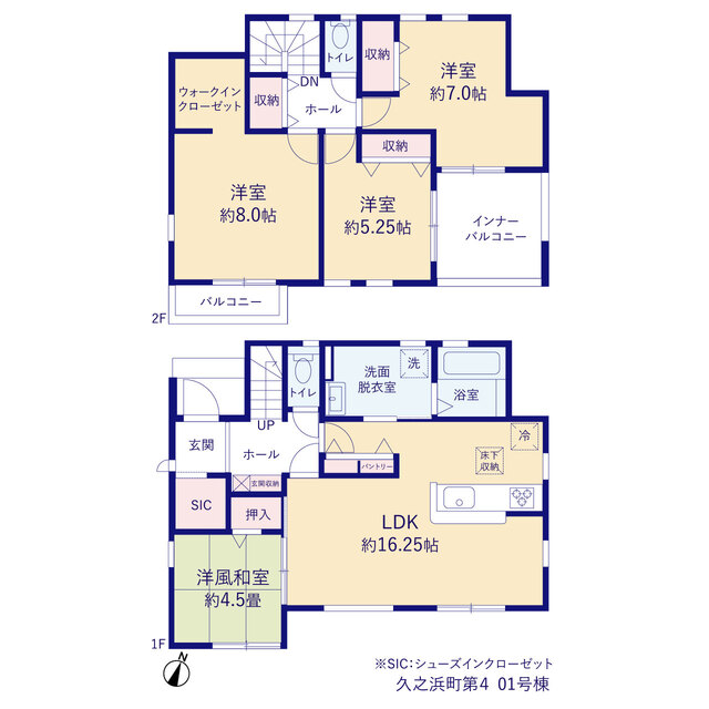 リーブルガーデン久之浜町第４の見取り図