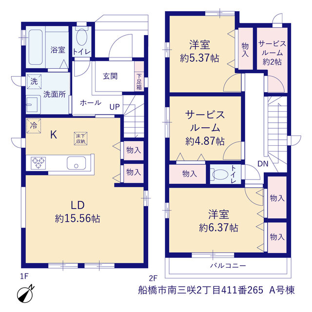 ハートフルタウン本八幡　船橋市南三咲2丁目411番265の見取り図