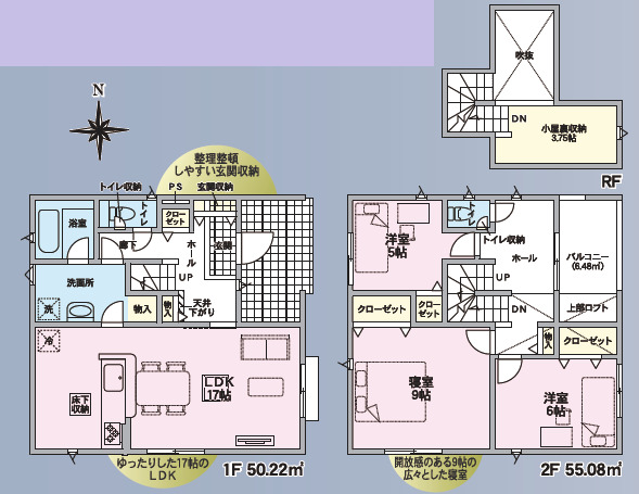 クレイドルガーデン広島市安佐北区深川 第9の見取り図