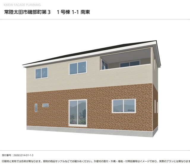 「見かけが好き」も物件選びの立派な決め手のひとつ