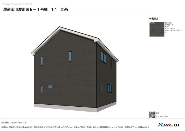 クレイドルガーデン尾道市山波町 第6の外観②