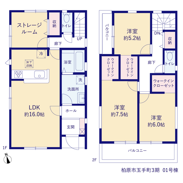 リーブルガーデン柏原市玉手町３期の見取り図