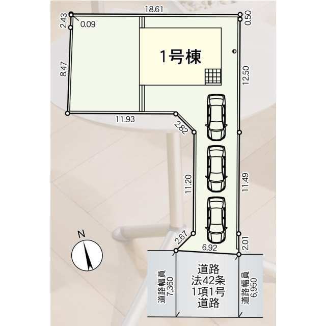 【販売中物件：1号棟】