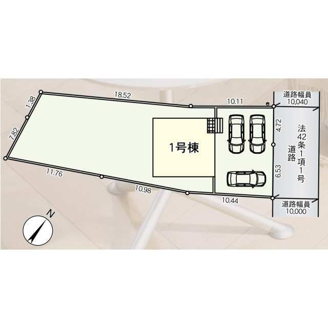 【販売中物件：1号棟】