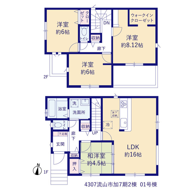 グラファーレ4307流山市加７期２棟の見取り図