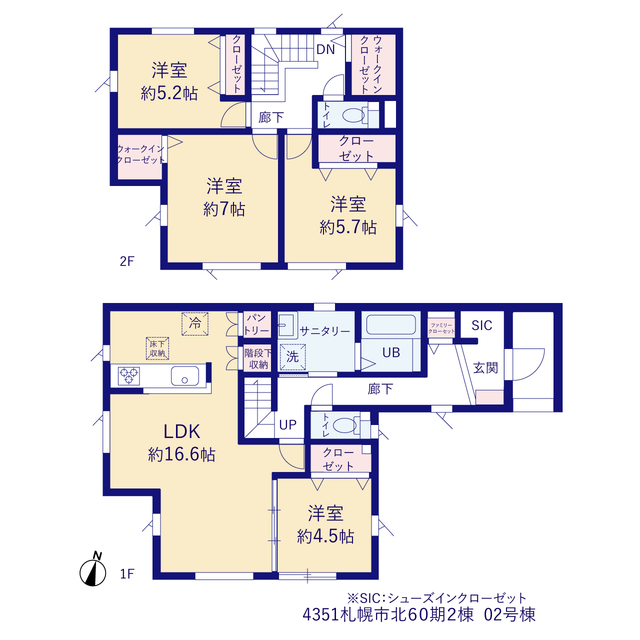 グラファーレ4351札幌市北６０期２棟の見取り図