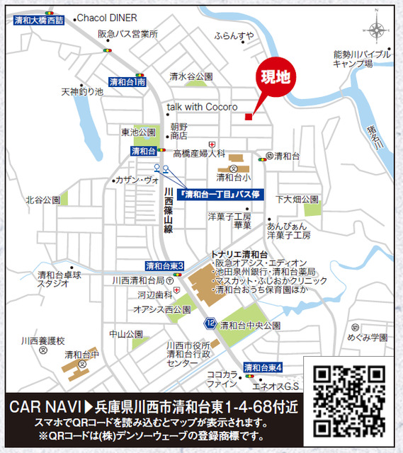 リナージュネクスジー川西市清和台東１丁目０１期の見取り図