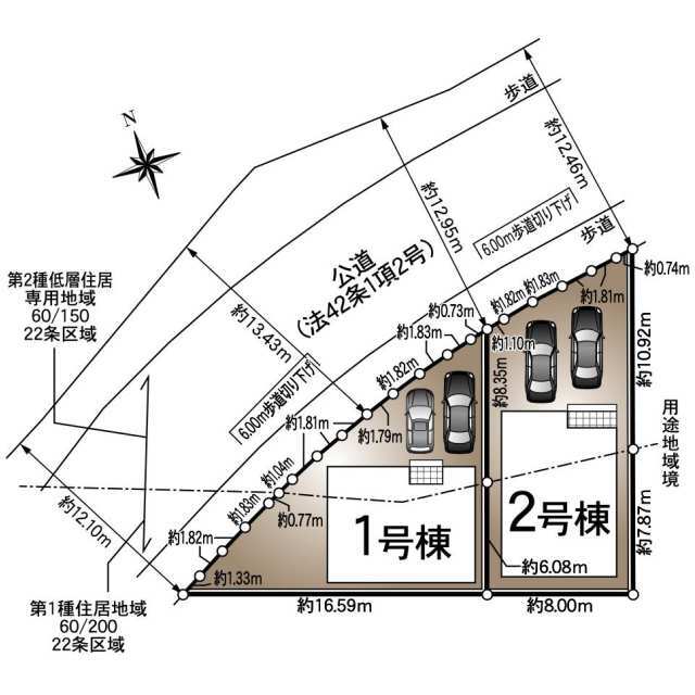 【販売中物件：1号棟、2号棟】