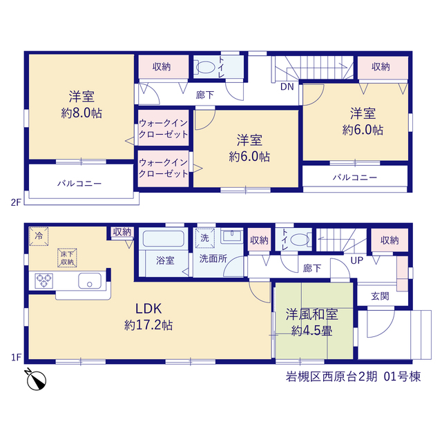リーブルガーデン岩槻区西原台２期の見取り図