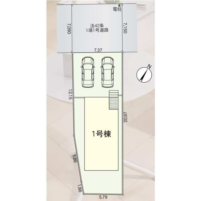 【販売中物件：1号棟】