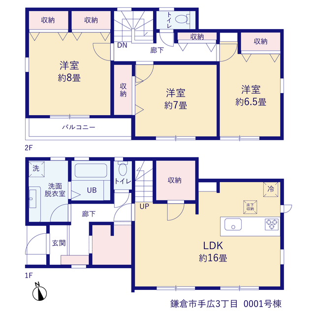 リーブルガーデン鎌倉市手広3丁目の見取り図
