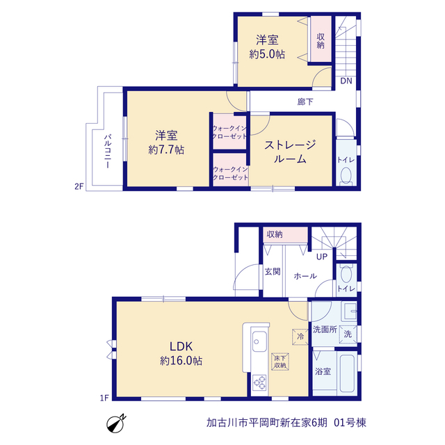 リーブルガーデン加古川市平岡町新在家6期の見取り図