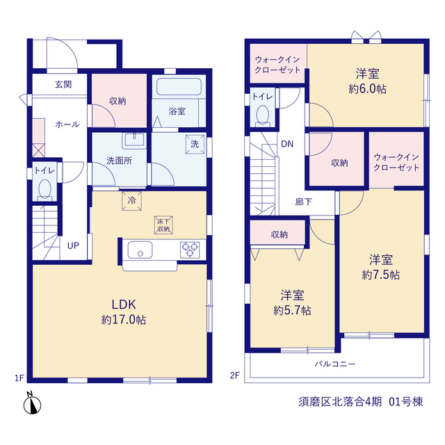 リーブルガーデン須磨区北落合4期の見取り図