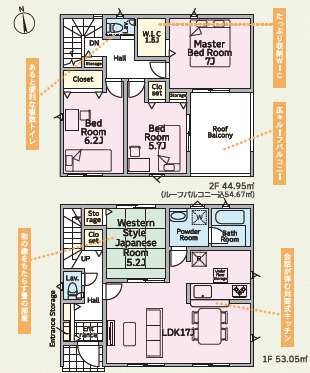 クレイドルガーデン南城市佐敷伊原 第2の見取り図