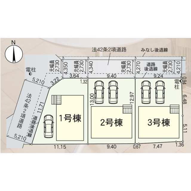 【販売中物件：1号棟、3号棟】
