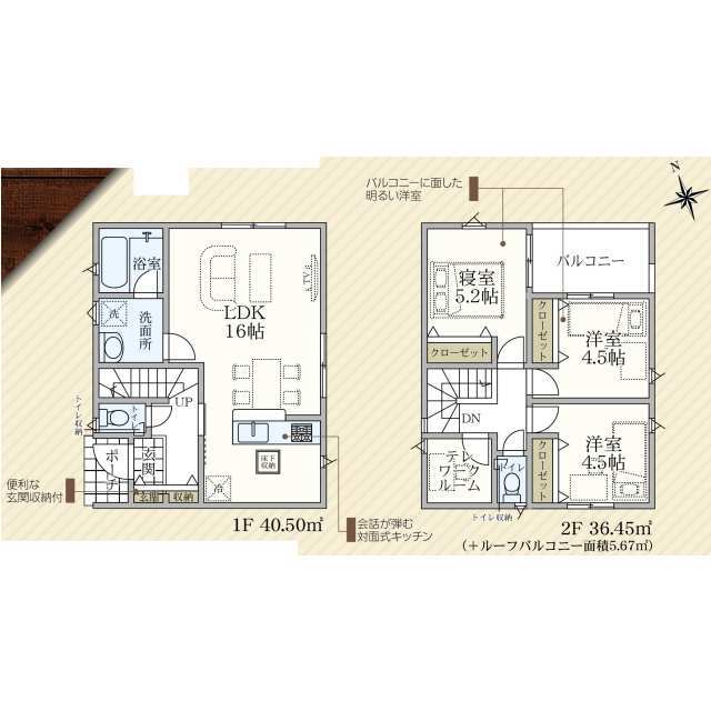 クレイドルガーデン仙台市宮城野区安養寺 第11の見取り図
