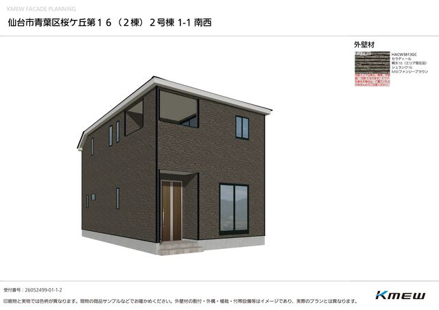 クレイドルガーデン仙台市青葉区桜ケ丘 第16の外観②