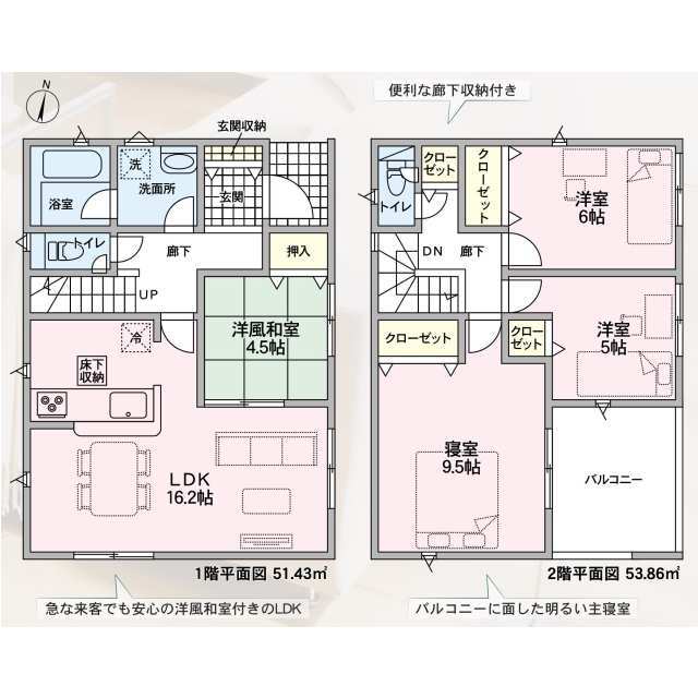 クレイドルガーデン総社市井尻野 第7の見取り図