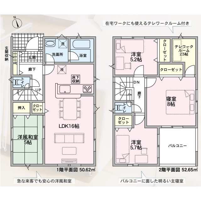 クレイドルガーデン岡山市南区あけぼの町 第1の見取り図