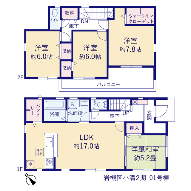 リーブルガーデン岩槻区小溝２期の見取り図