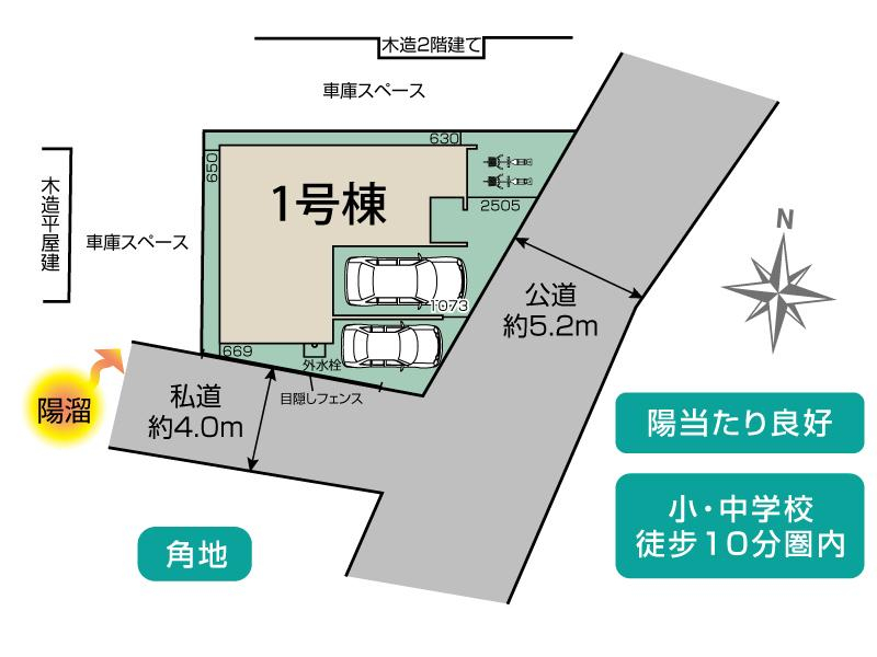 ブルーミングガーデン川口市元郷３丁目１棟の見取り図
