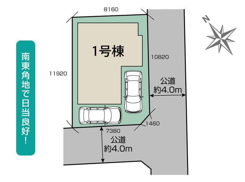 ブルーミングガーデン草津市野村４丁目１棟の見取り図