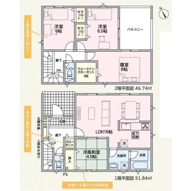 クレイドルガーデン高岡市明野町 第1の見取り図