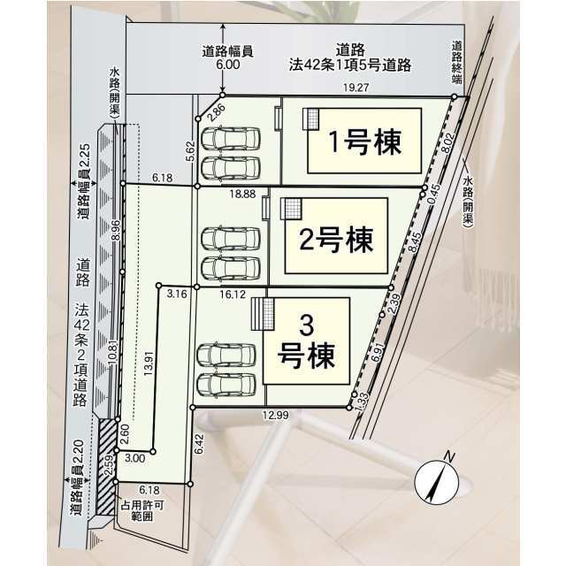 【販売中物件：1号棟、3号棟】
