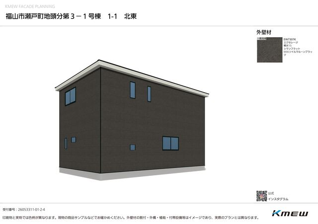クレイドルガーデン福山市瀬戸町地頭分 第3の外観②