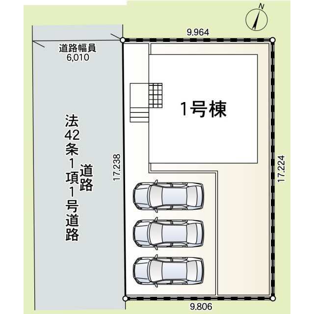 【販売中物件：1号棟】
