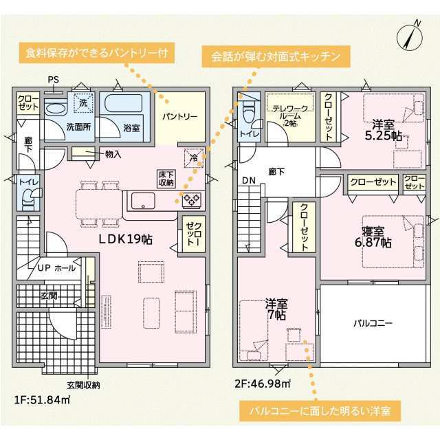 クレイドルガーデン高岡市平成町 第1の見取り図