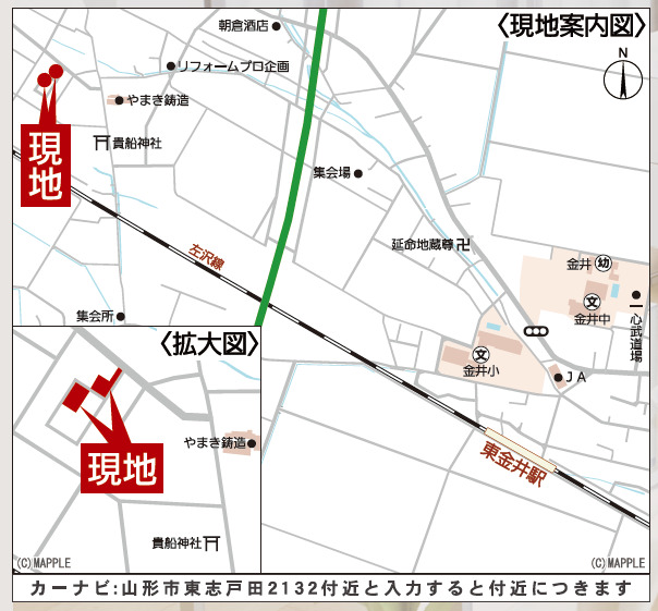 クレイドルガーデン山形市東志戸田 第1の見取り図